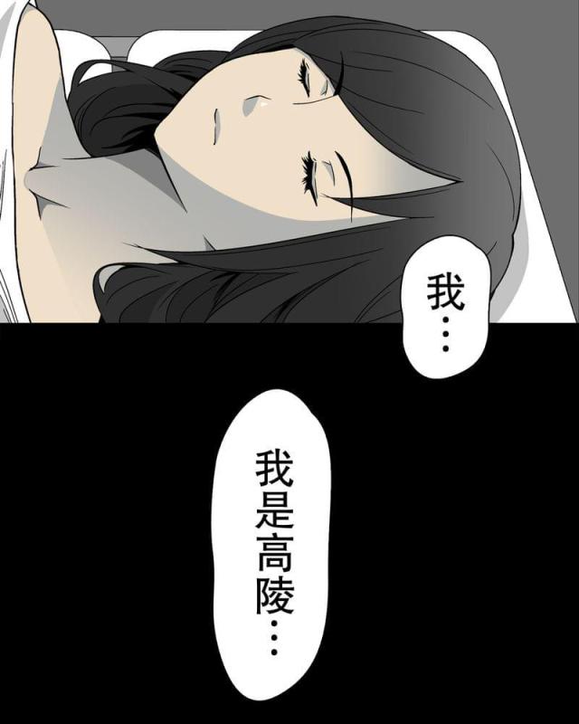 第64话-9