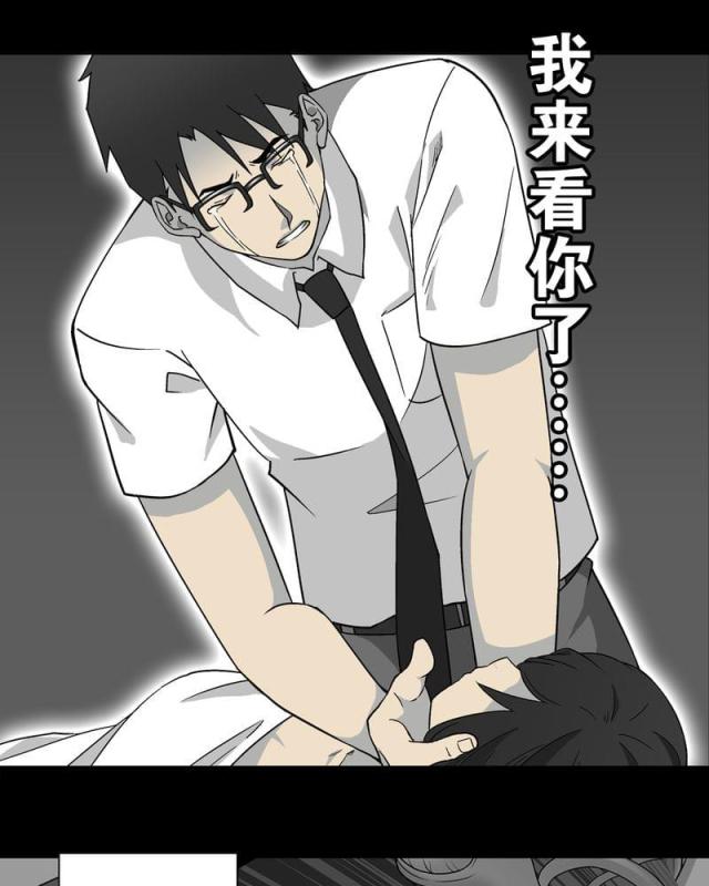 第64话-10