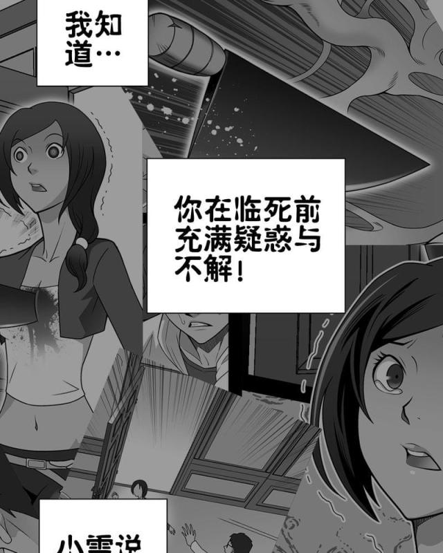 第64话-11