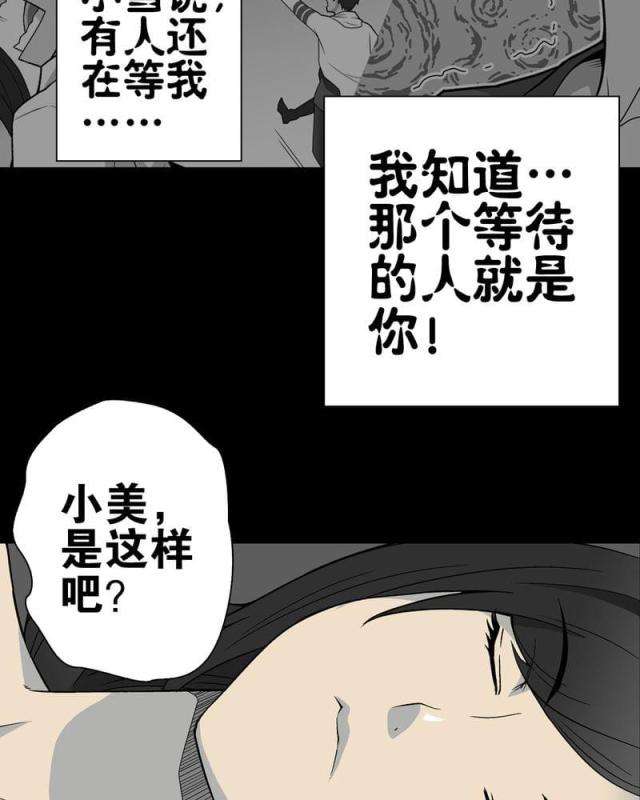 第64话-12