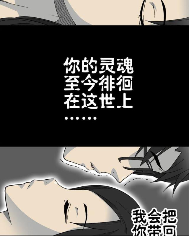第64话-13