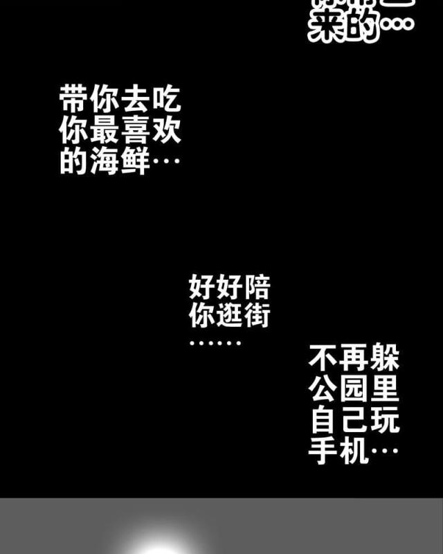 第64话-14