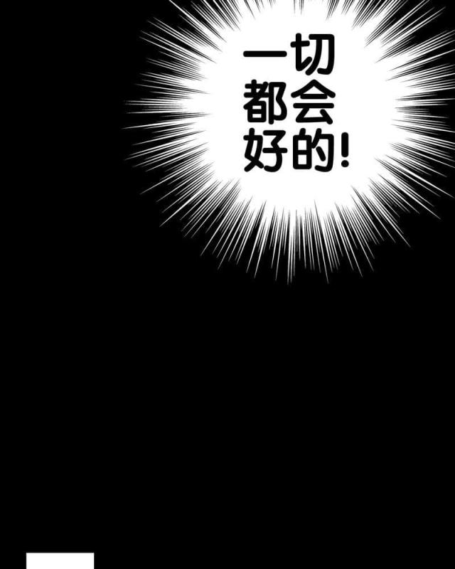第64话-16
