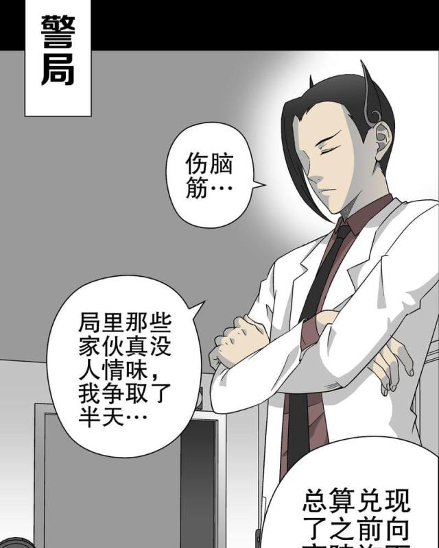 第64话-17