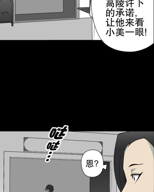 第64话-18