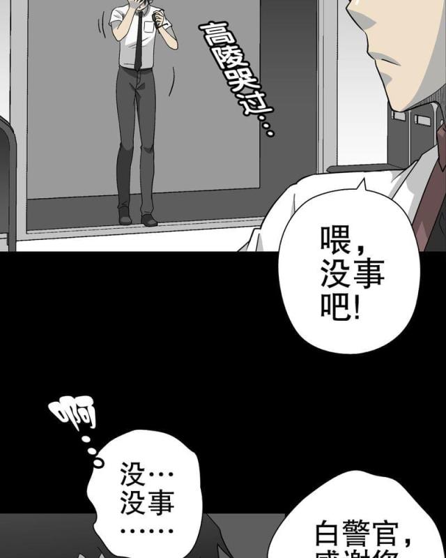 第64话-19