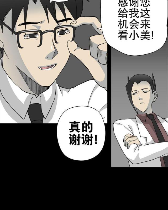 第64话-20