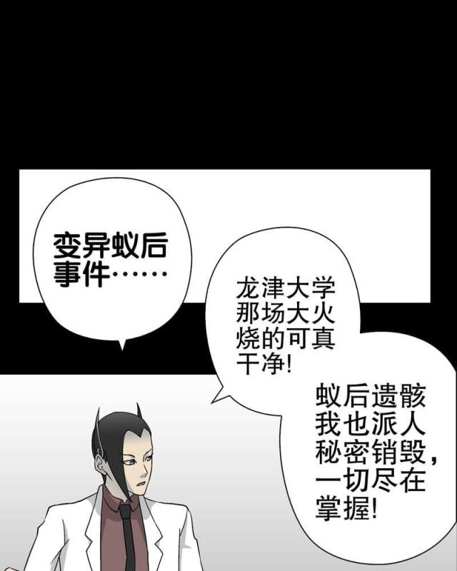 第64话-21