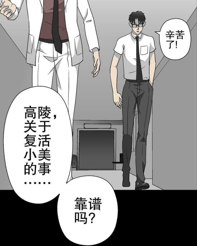 第64话-22