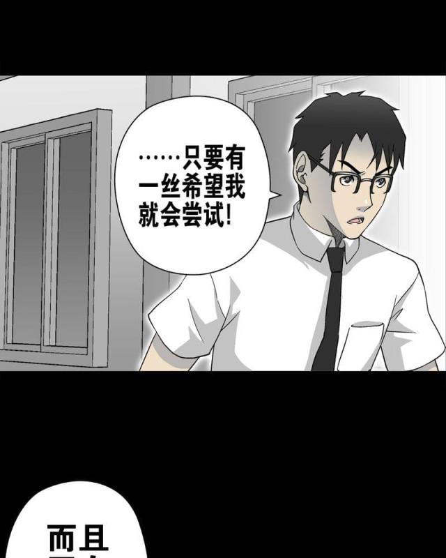 第64话-23