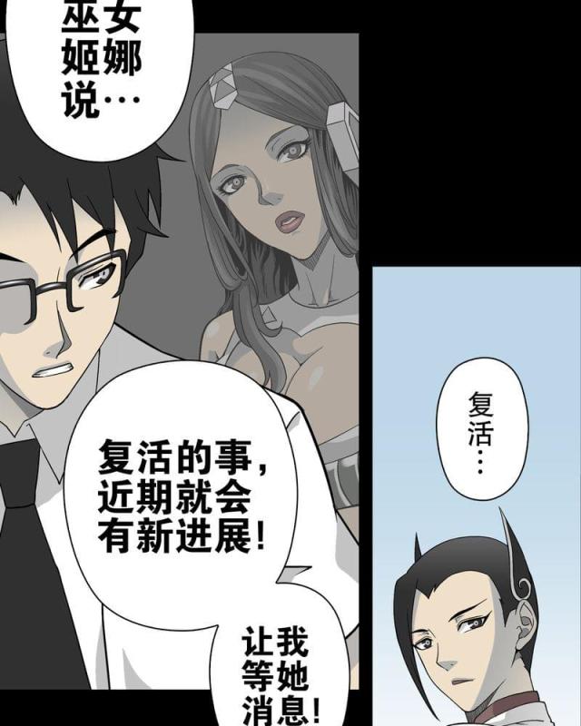 第64话-24