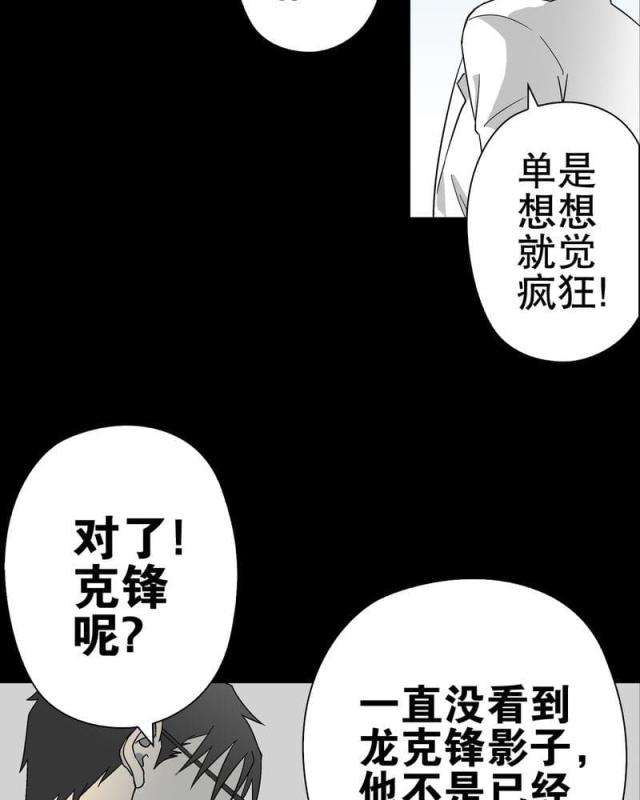 第64话-25