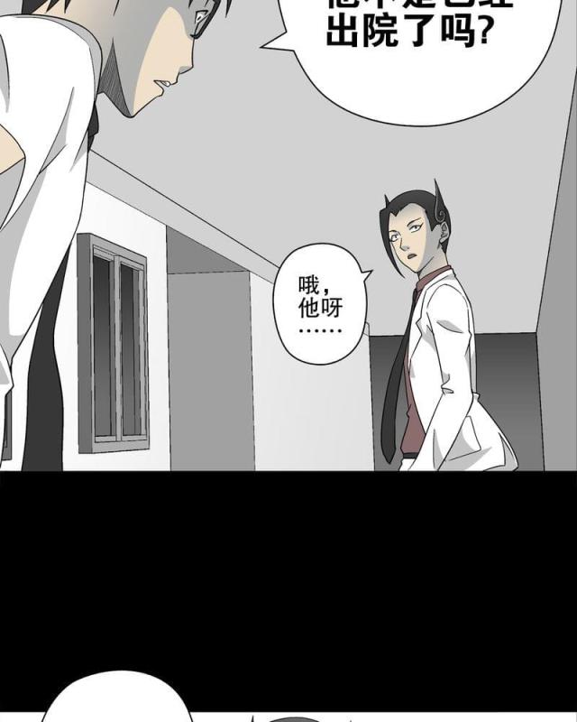 第64话-26
