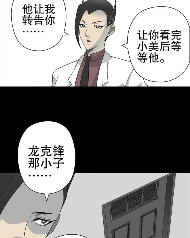 第64话-27