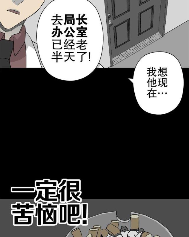 第64话-28