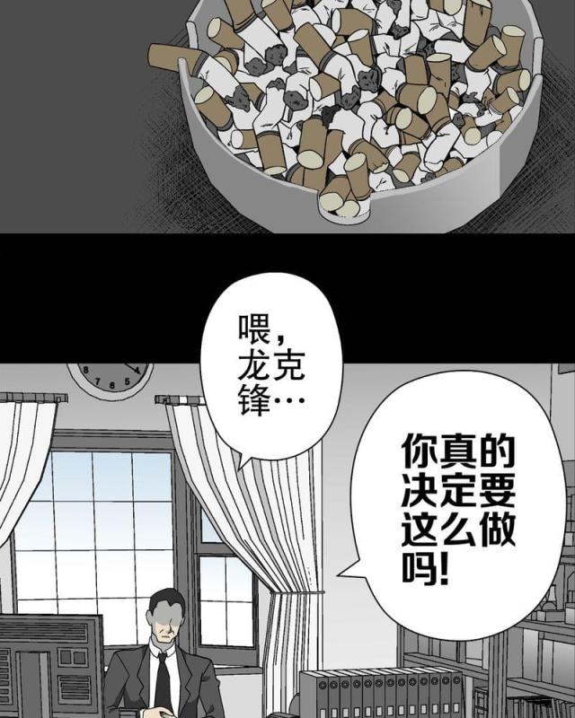 第64话-29