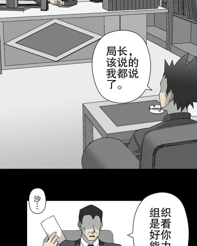 第64话-30
