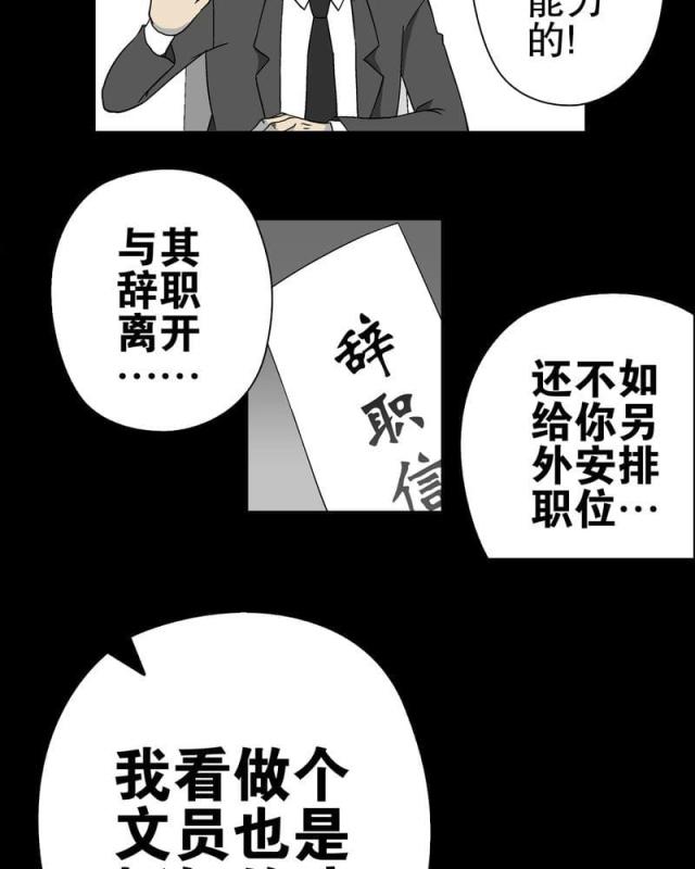 第64话-31