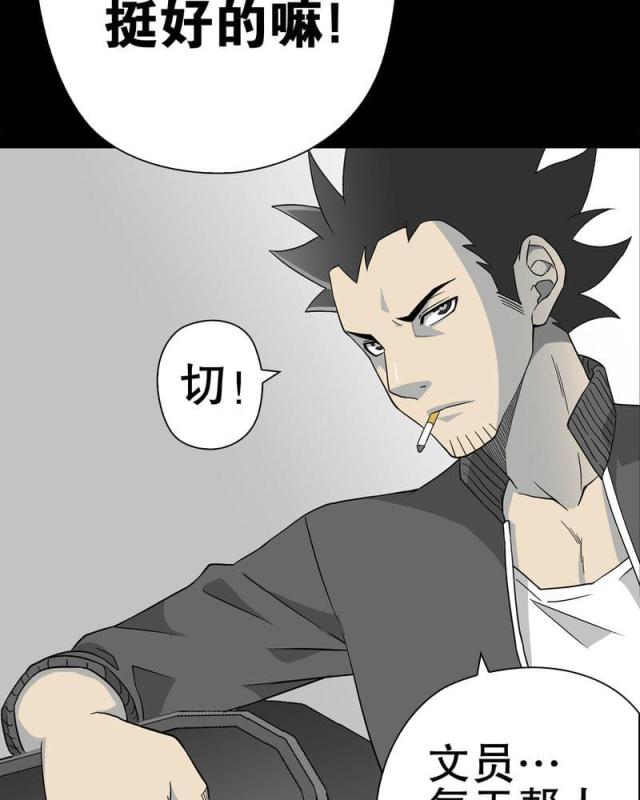 第64话-32