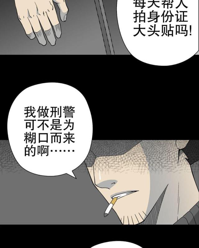 第64话-33