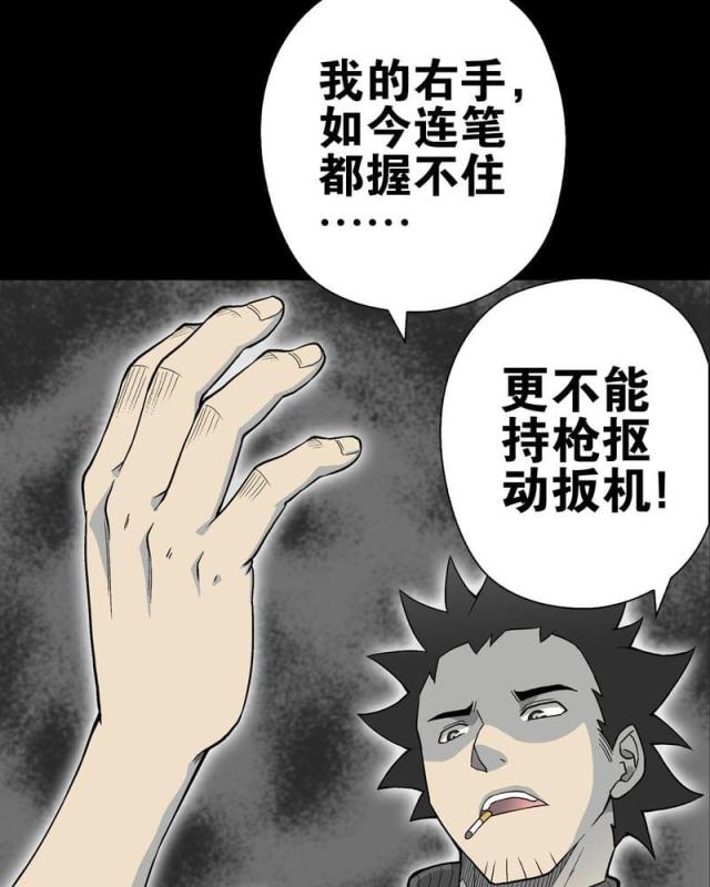 第64话-34