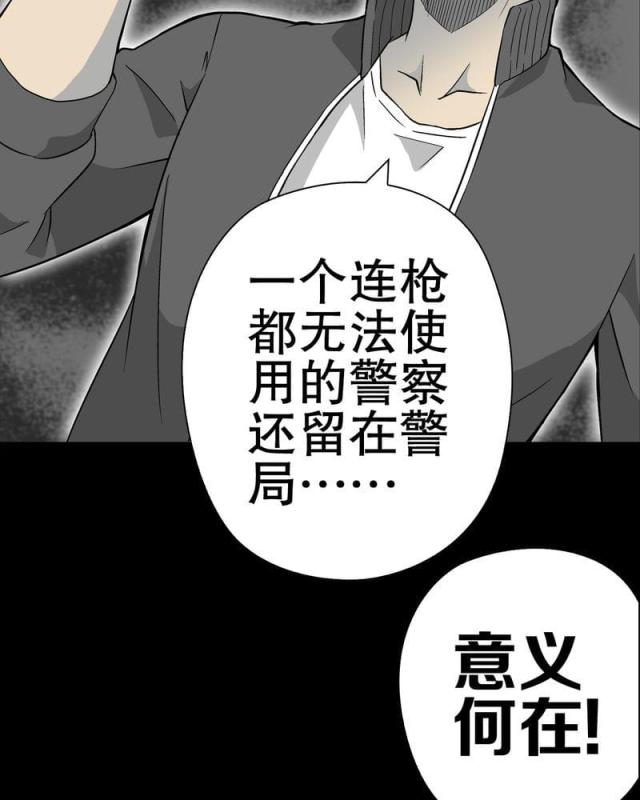 第64话-35
