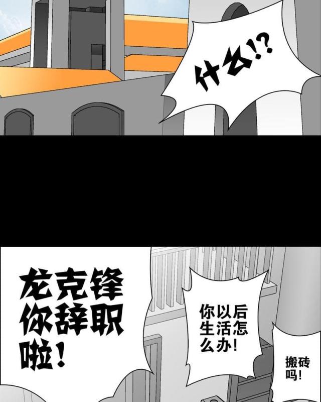 第64话-37