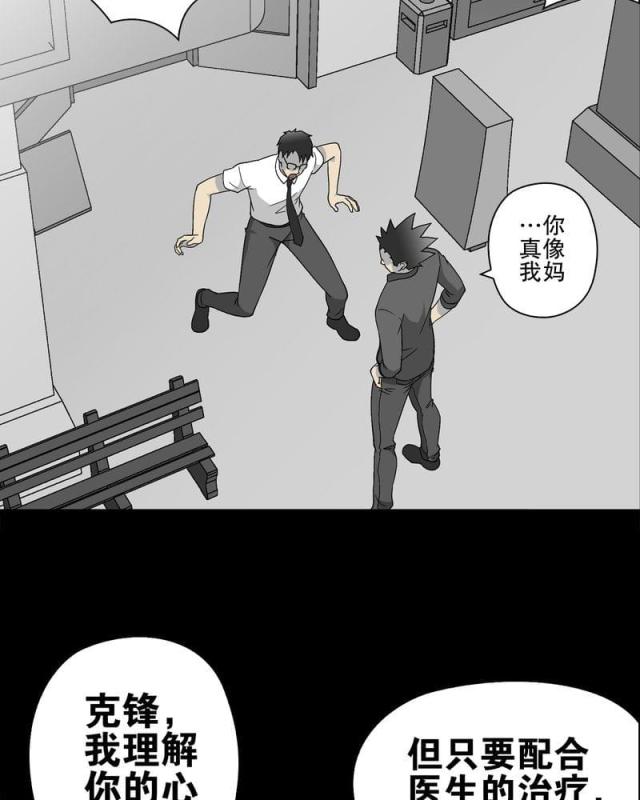 第64话-38
