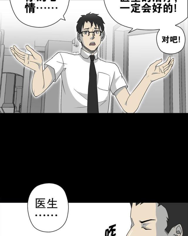 第64话-39