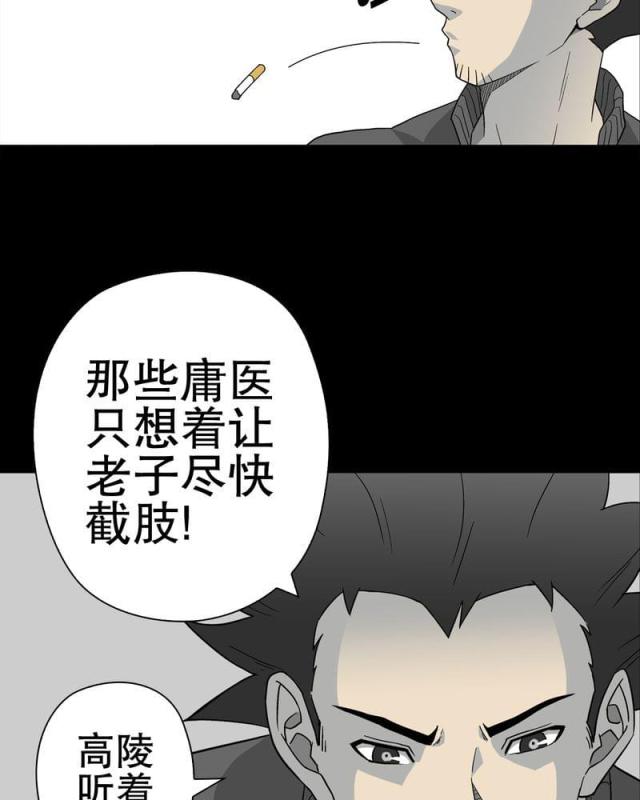 第64话-40