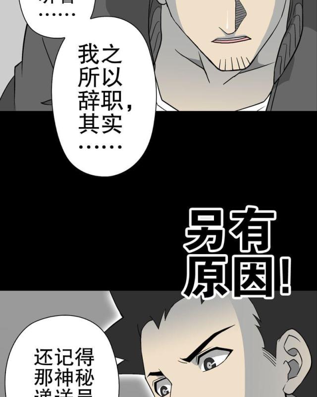第64话-41
