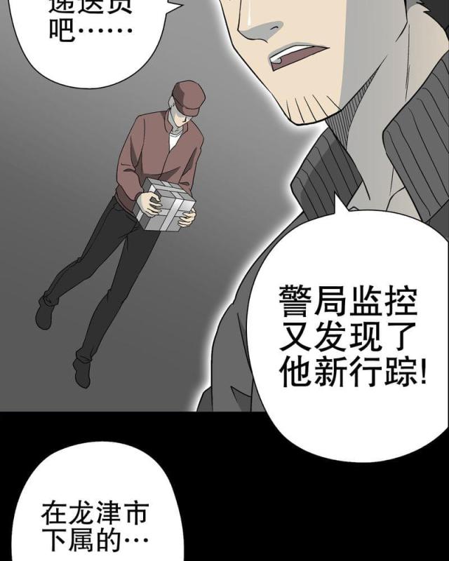 第64话-42