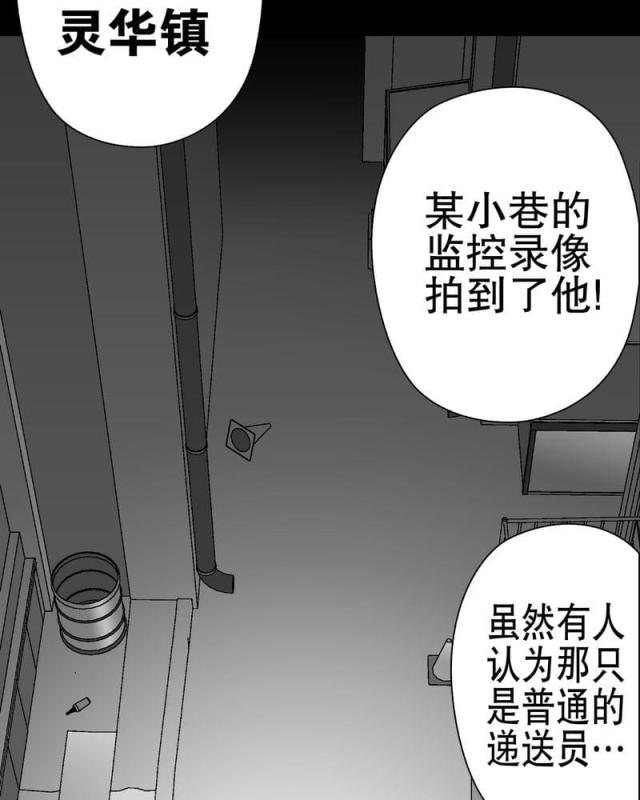 第64话-43