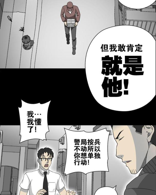 第64话-44