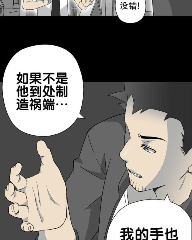 第64话-45