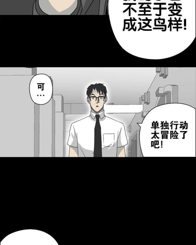 第64话-46