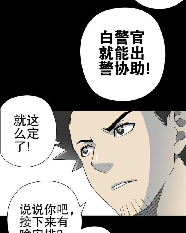 第64话-48