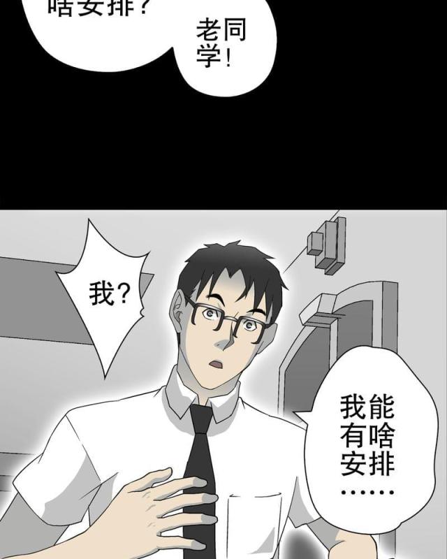 第64话-49