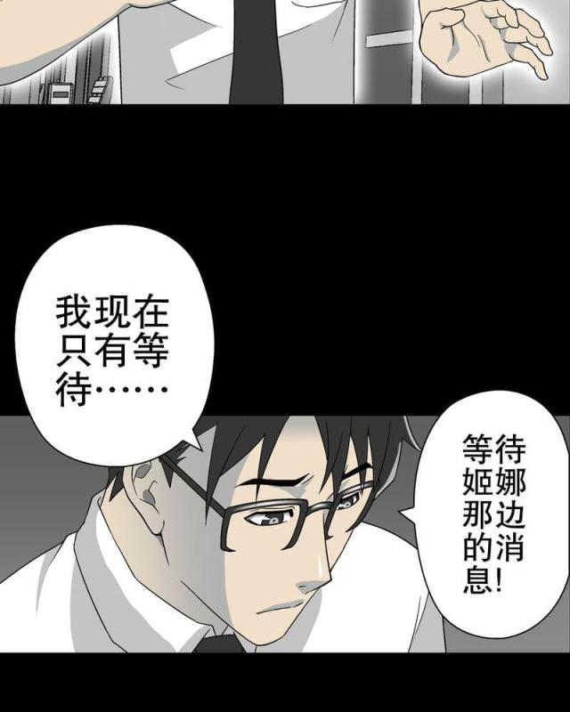 第64话-50