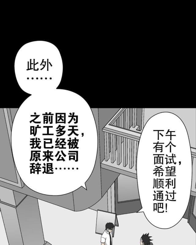 第64话-51