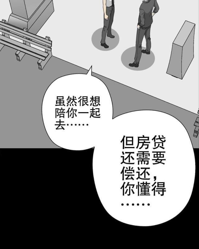 第64话-52