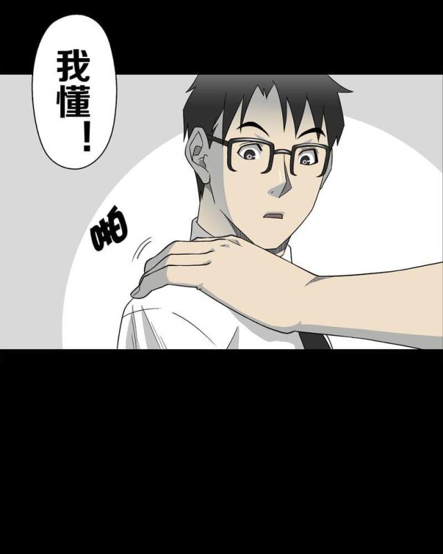第64话-53