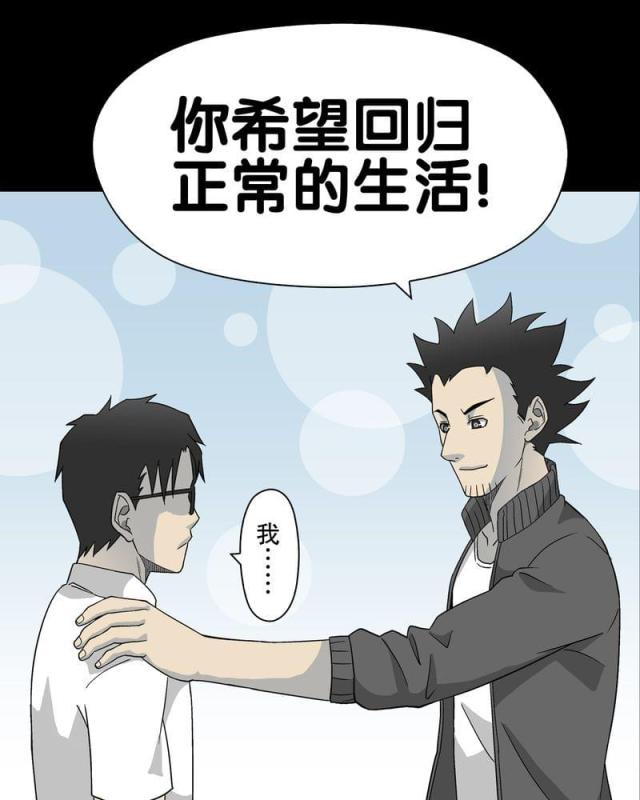 第64话-54