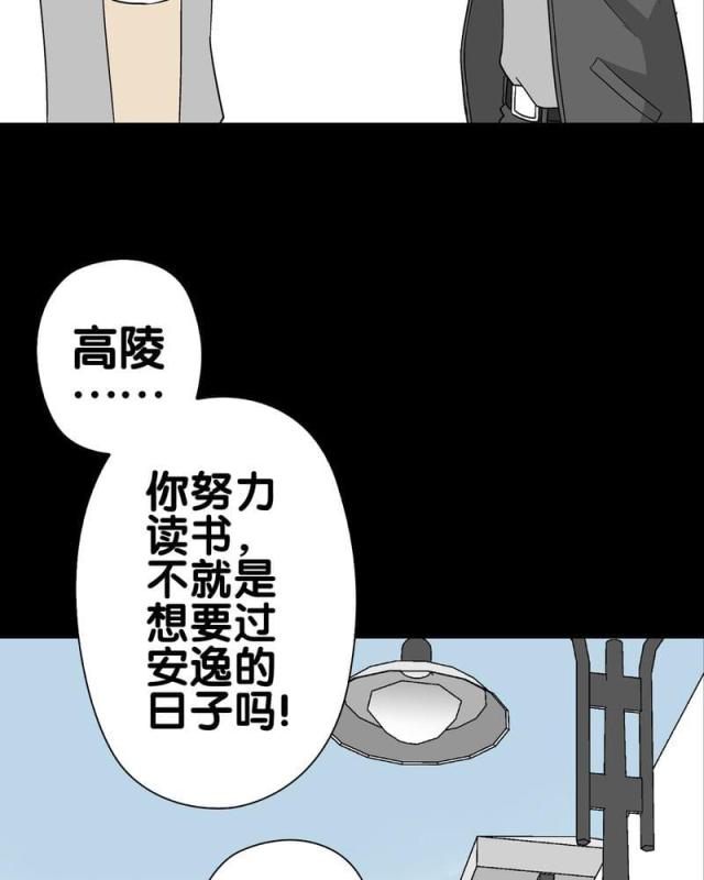 第64话-55
