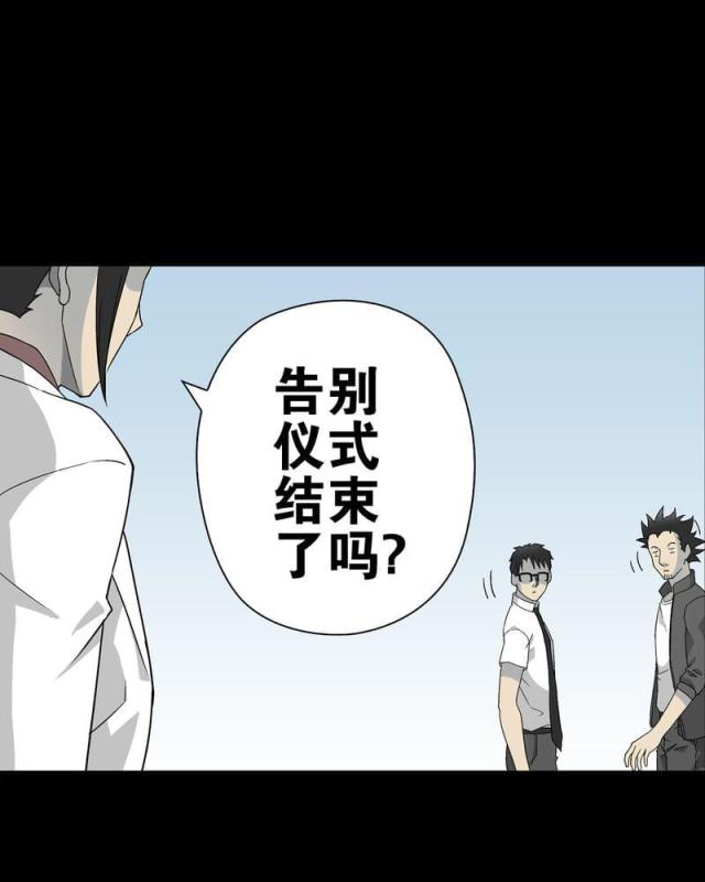 第64话-57