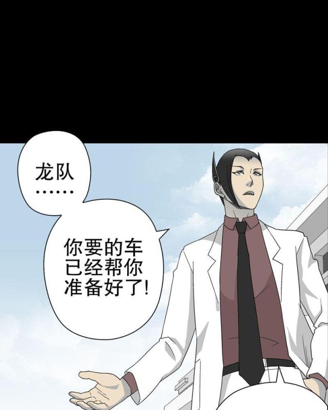 第64话-58