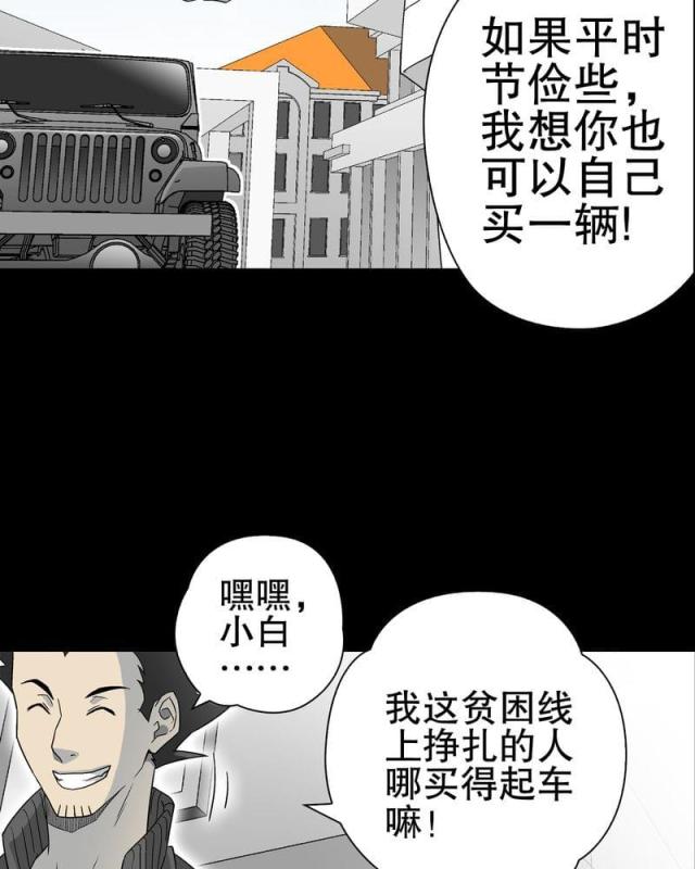 第64话-59