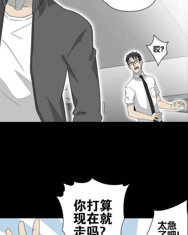 第64话-60