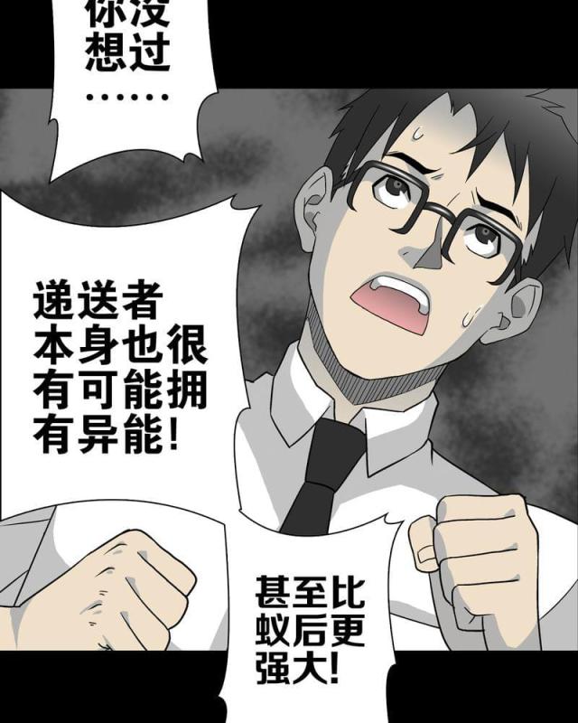 第64话-62