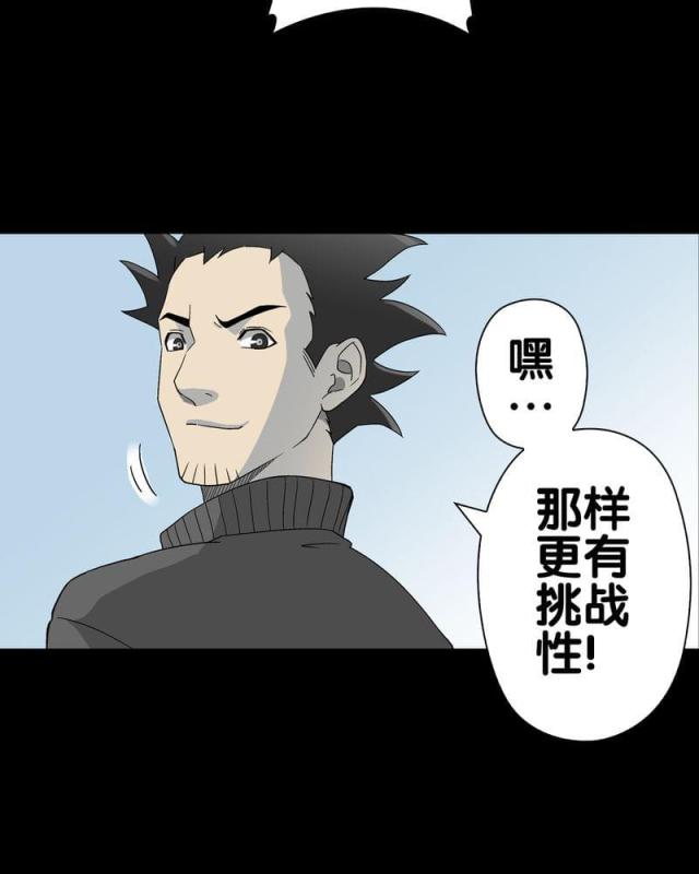 第64话-63